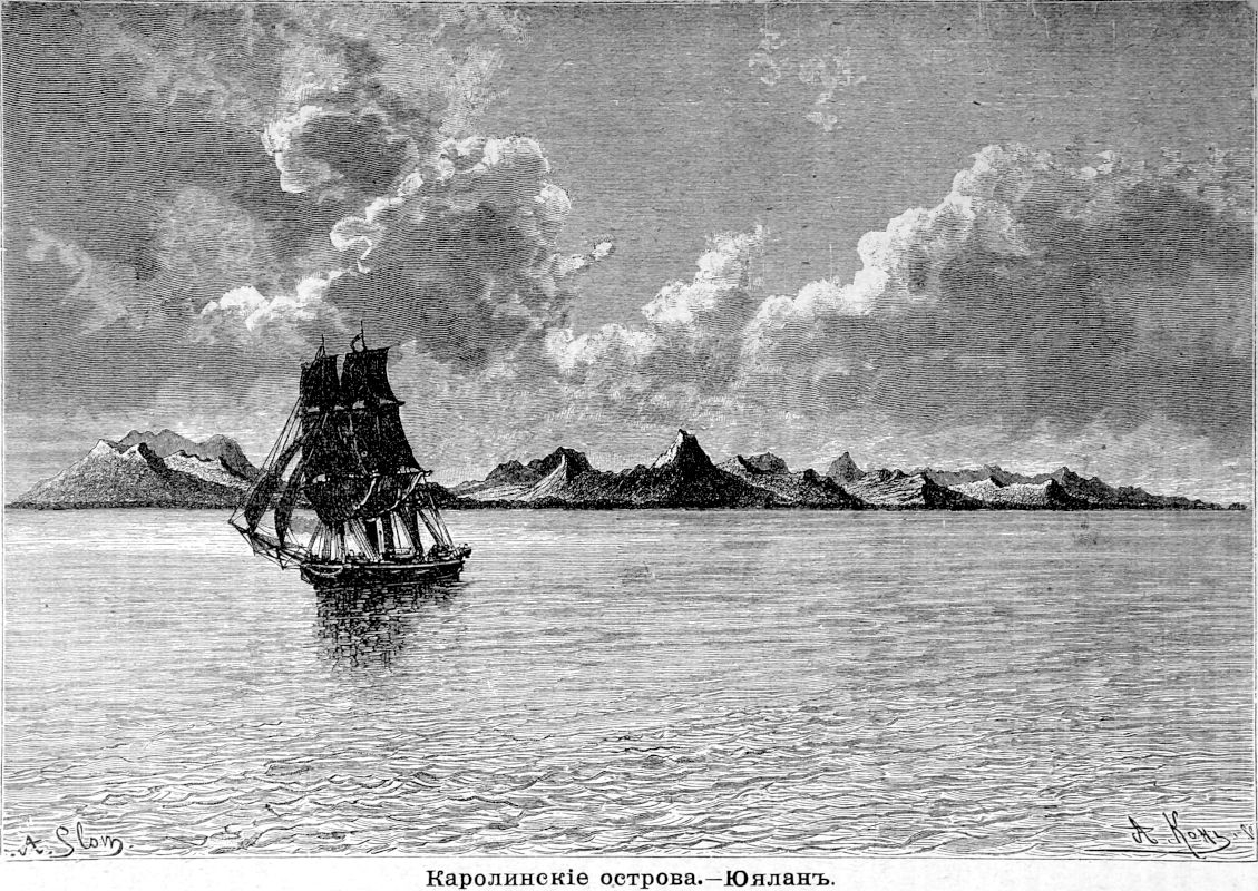 389 Каролинские острова - Юялань